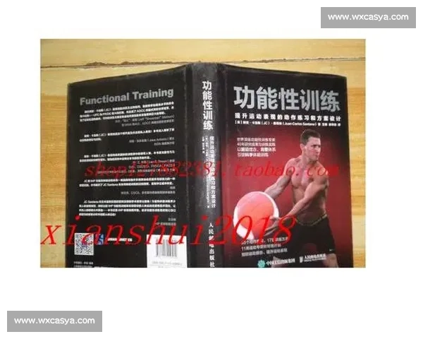 以提升运动表现为目标的速度训练方法及其科学原理解析